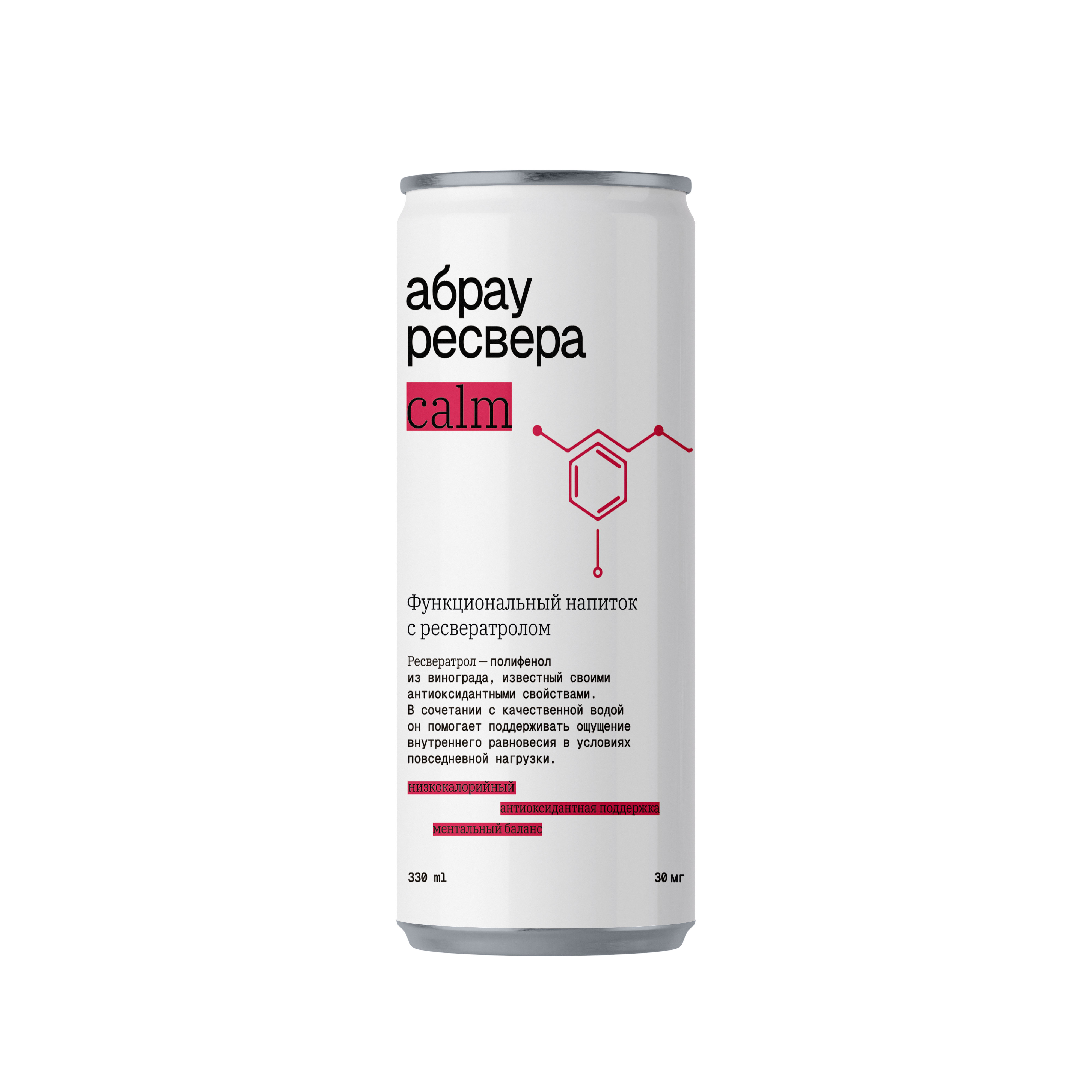 Абрау Ресвера Calm, банка 330 мл